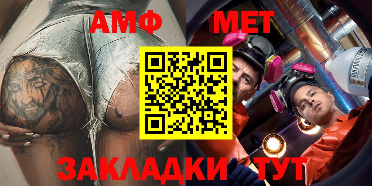 АМФЕТАМИН  Вход с VPN  Полевской  Amphetamine 97% 