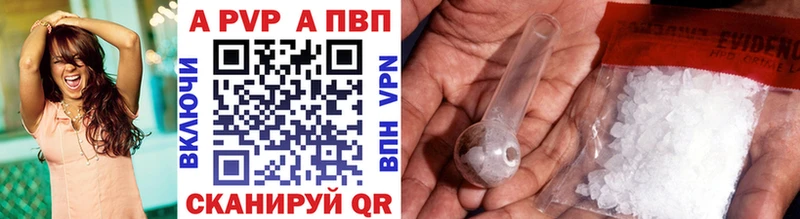A-PVP мука  mega   Полевской 