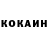 КЕТАМИН VHQ Its Bowln