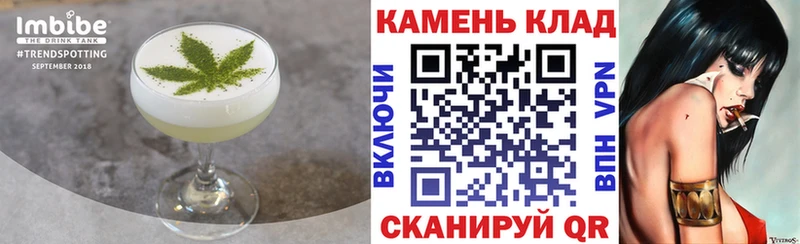 blacksprut маркетплейс  купить наркотики сайты  Полевской  Canna-Cookies марихуана 
