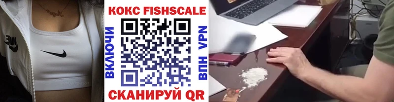 КОКАИН 99%  гидра вход  Полевской 
