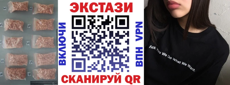 omg ССЫЛКА  Полевской  Экстази Punisher 
