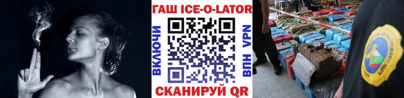 shop клад  Полевской  Гашиш 40% ТГК 