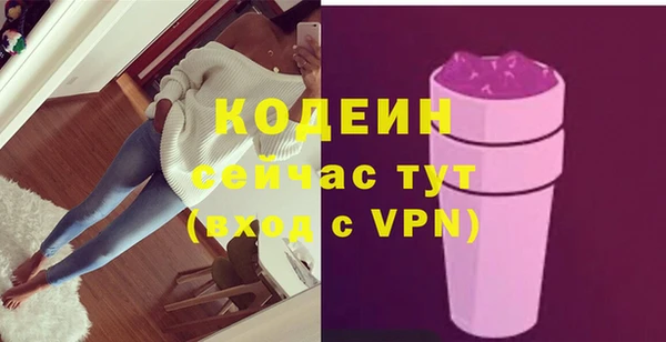 винт Волоколамск