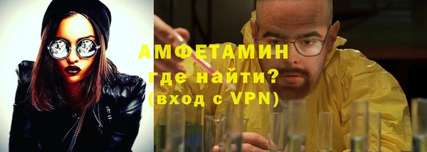 MDMA Premium VHQ Волосово