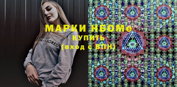 MESCALINE Алзамай