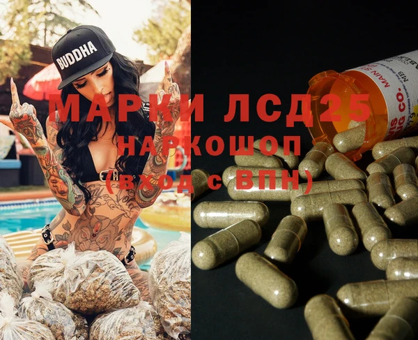 марки lsd Алексеевка