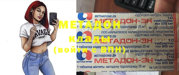 меф VHQ Алексин