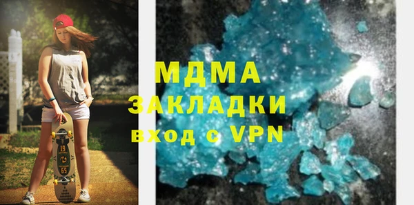 MESCALINE Алзамай