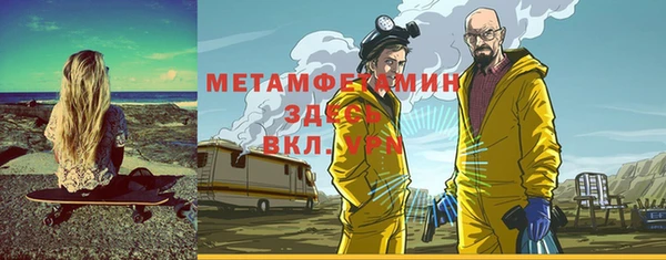 меф VHQ Алексин