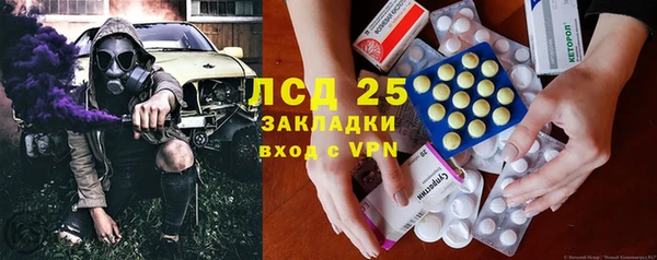 MESCALINE Алзамай