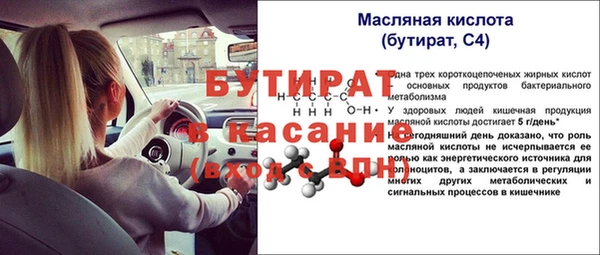 винт Волоколамск