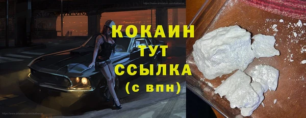MDMA Premium VHQ Волосово