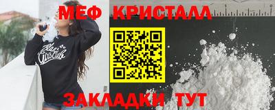 ALPHA-PVP Рузаевка