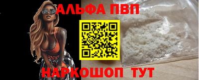 амфетамин Рязань