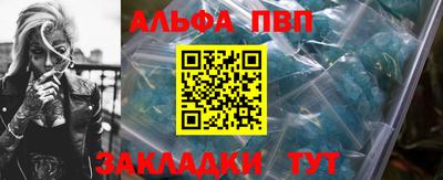 амфетамин Рязань