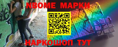 ALPHA-PVP Рузаевка