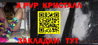 амфетамин Рыбинск