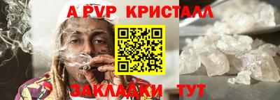 амфетамин Рязань