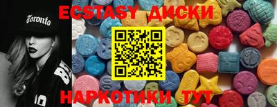 амфетамин Рыбинск