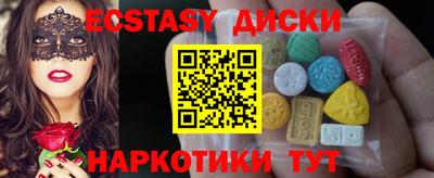 ALPHA-PVP Рузаевка