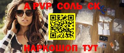 амфетамин Рыбинск