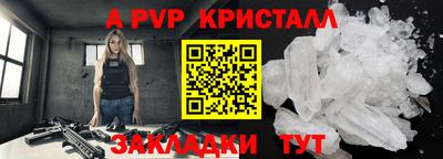 амфетамин Рыбинск