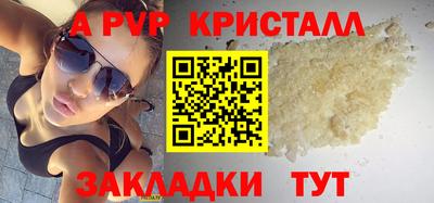амфетамин Рыбинск