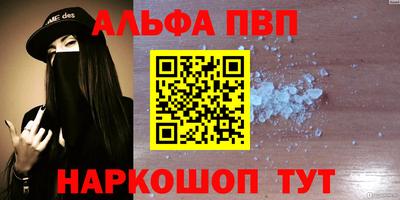 амфетамин Рыбинск