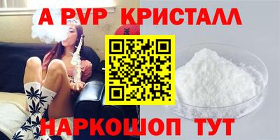 амфетамин Рязань