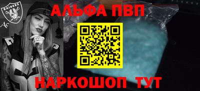 амфетамин Рыбинск