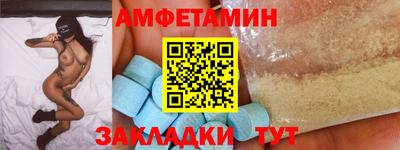 ALPHA-PVP Рузаевка
