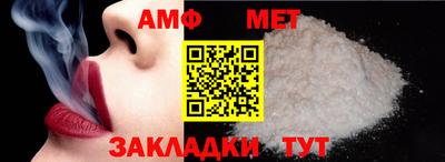 амфетамин Рыбинск