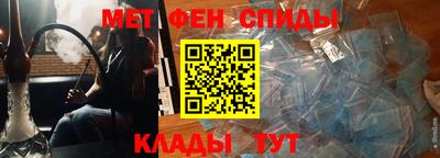 амфетамин Рыбинск