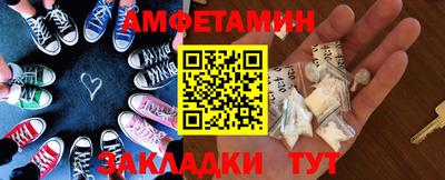 амфетамин Рыбинск
