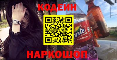 амфетамин Рыбинск