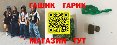 амфетамин Рыбинск