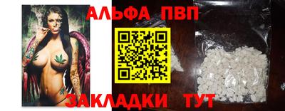амфетамин Рязань