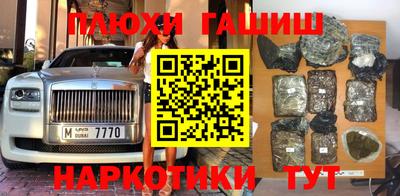 ALPHA-PVP Рузаевка