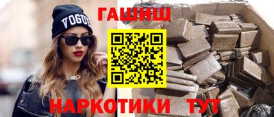 ALPHA-PVP Рузаевка