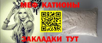ALPHA-PVP Рузаевка