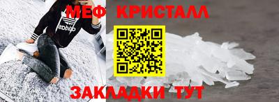 ALPHA-PVP Рузаевка