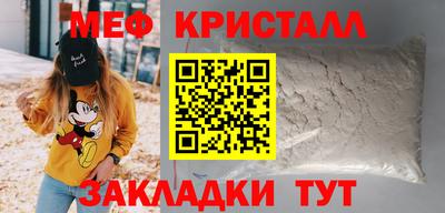 ALPHA-PVP Рузаевка