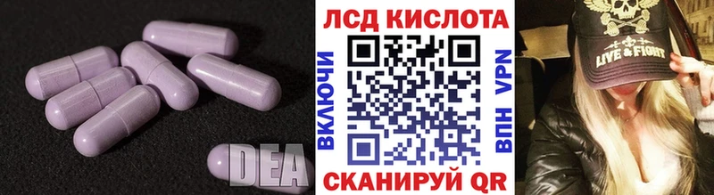blacksprut Полевской Лсд 25 экстази кислота где можно купить наркотик