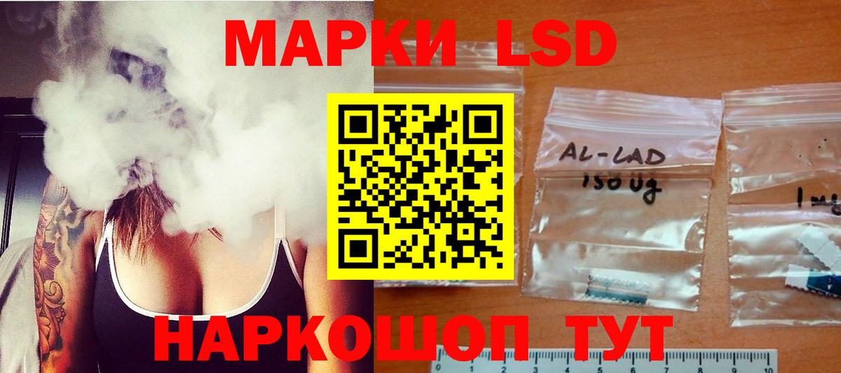 LSD-25 экстази кислота Полевской