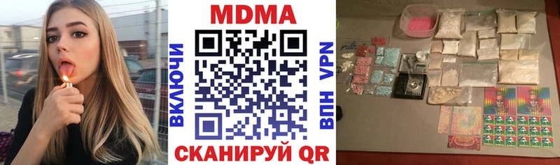 kraken tor  Полевской  MDMA кристаллы  купить  