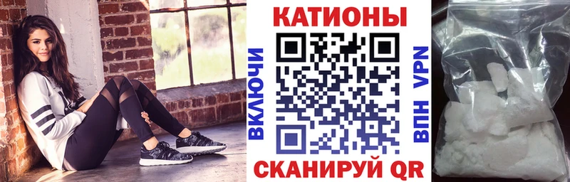 что такое наркотик  Полевской  Мефедрон мяу мяу 