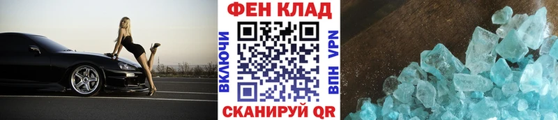 где продают наркотики  Полевской  мориарти официальный сайт  МЕТАМФЕТАМИН пудра 
