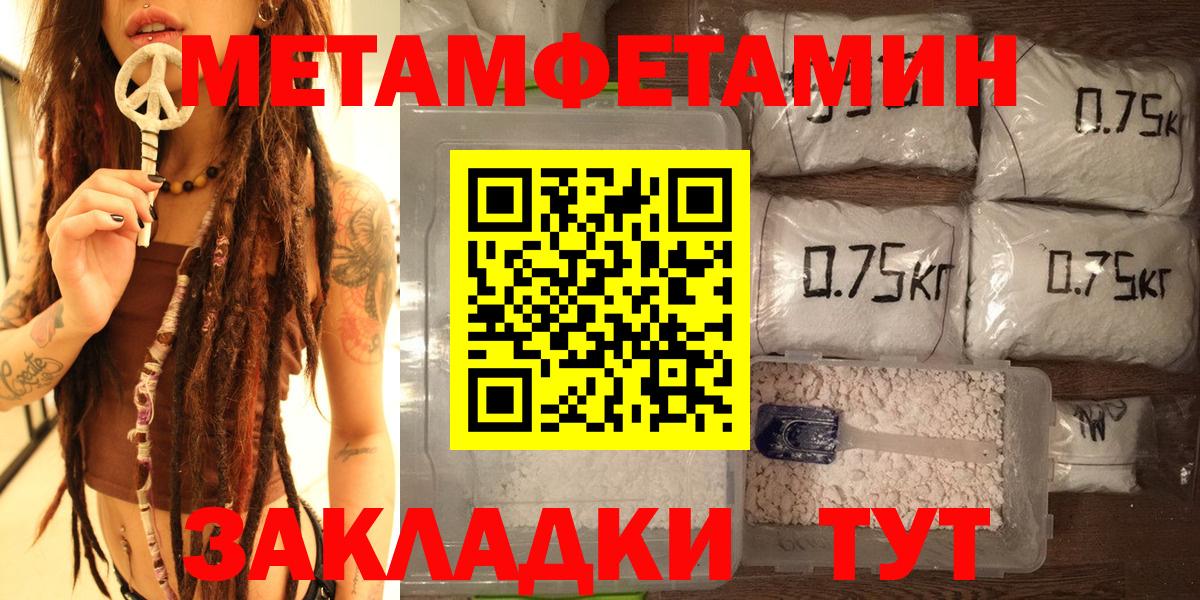 Полевской  МЕТАМФЕТАМИН витя  Вход с VPN 