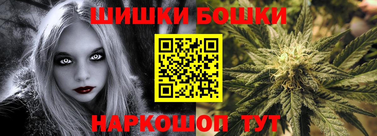 Марихуана THC 21%  Марихуана SATIVA & INDICA  Полевской  Конопля семена  Вход с VPN 